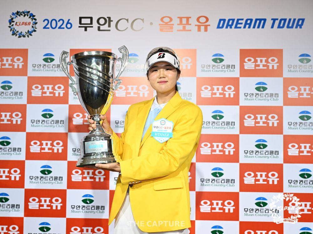 유아현, 연장 혈투 끝 드림투어 2연승…“꿈만 같은 우승”