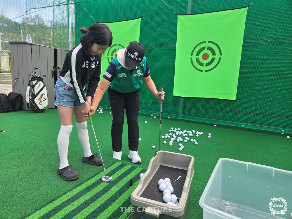홍정민, 유소년들과 특별한 하루…KLPGA 재능기부 동참