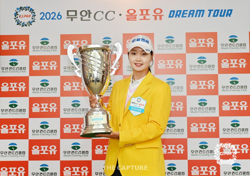 정지현, 슬럼프 딛고 드림투어 첫 우승…“어버이날 최고의 선물”